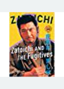 Zatoichi: Zatoichi & the Fugitives