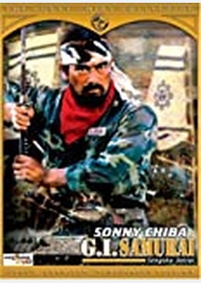 The GI Samurai