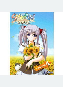 Shuffle Volume 4