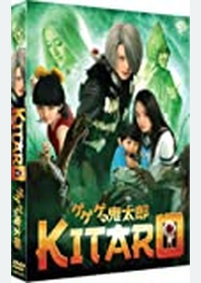Kitaro