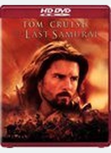 LAST SAMURAI (HD-DVD)