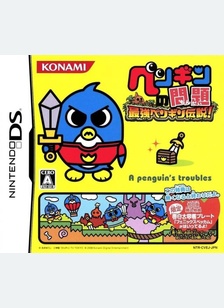PENGUIN NO MONDAI - DS (IMPORT)