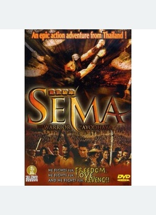SEMA:WARRIOR OF AYODHAYA