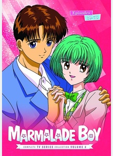 Marmalade Boy: The Complete Collection Part 2
