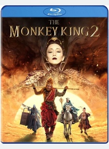 Monkey King: The Hero