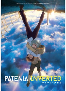 Patema Inverted