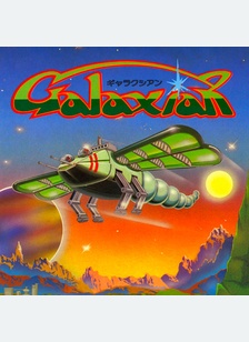 GALAXIAN - Unknown