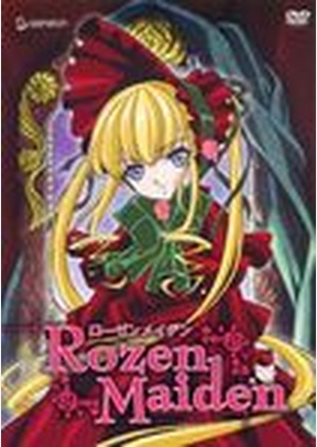 Rozen Maiden Volume 1: Doll House