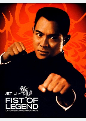 Fist Of Legend
