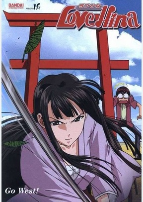 LOVE HINA:V02