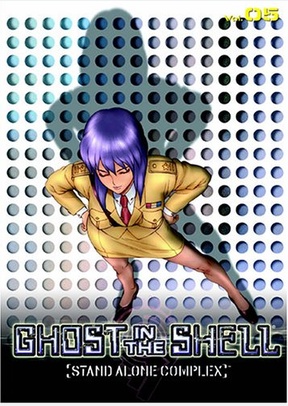 Ghost In The Shell Volume 5