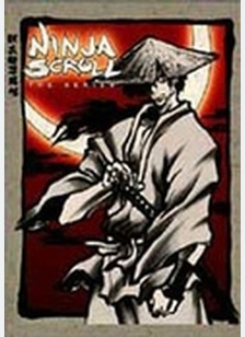 Ninja Scroll Volume 1: Dragon Stone