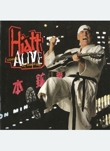 HIATT COMES ALIVE AT BUDOKAN