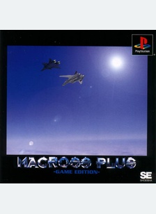 MACROSS PLUS GAME ED (IMPORT) - PlayStation