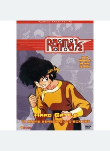 RANMA 1/2:S3