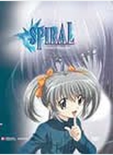 Spiral Volume 3