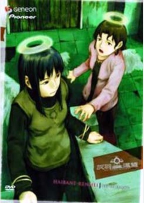 Haibane: Renmei Volume 4 - Day Of Flight