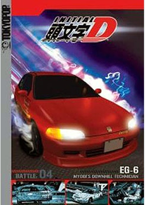 Initial D: Stage 4