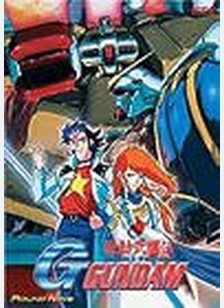 MOBILE FIGHTER G GUNDAM-ROUND