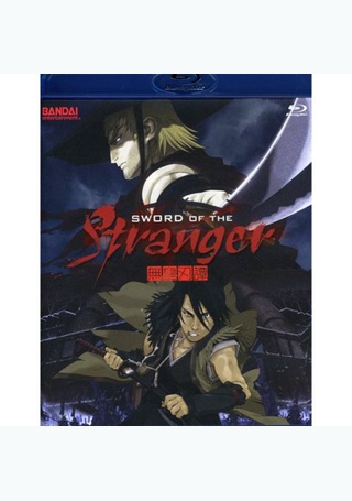 Sword Of The Stranger (Movie)