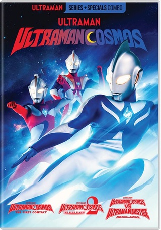 Ultraman Cosmos: The Complete Series - Products | Vintage Stock / Movie ...