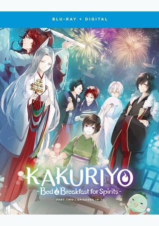 Kakuriyo: Bed and Breakfast for Spirits a Light Distraction and Snack - I  drink and watch anime