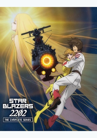 Compliment Rest submarine Star Blazers Space Battleship Yamato 2202: The Complete Series - Products |  Vintage Stock / Movie Trading Co. - Music, Movies, Video Games and More!