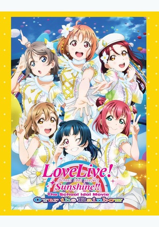 Love Live! Sunshine!! The School Idol Movie: Over The Rainbow ...