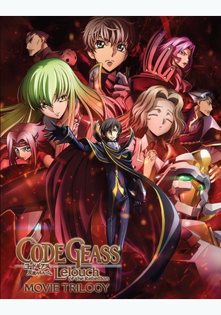 Code Geass Leiouch Of The Rebellion Trilogy Movie Collection Products Vintage Stock Movie Trading Co Music Movies Video Games And More