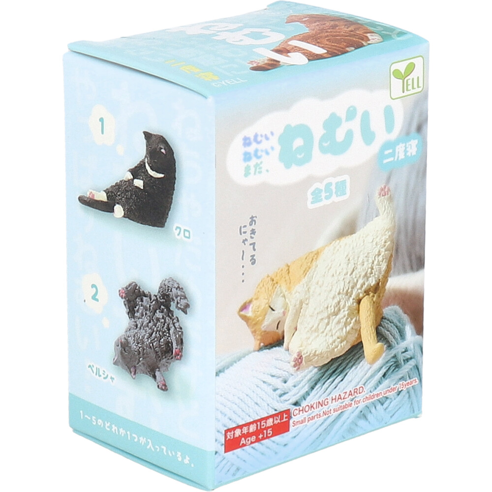 YELL:SLEEPING CATS V2 - NEW