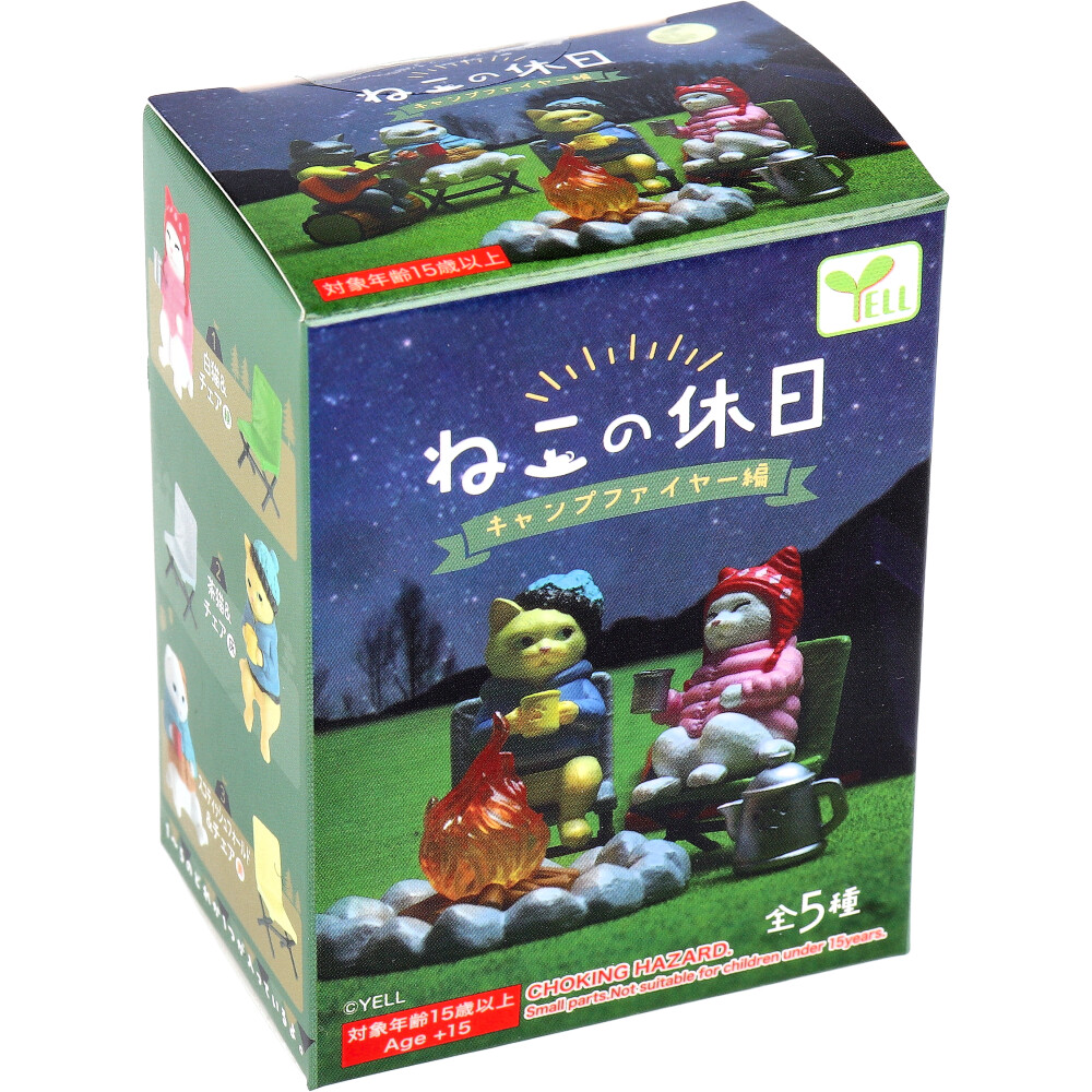 YELL:CAMPFIRE CATS V1 - NEW