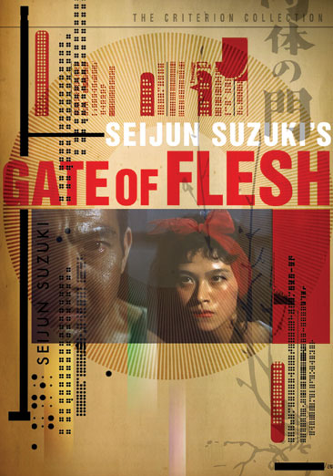 Gate of Flesh - NEW