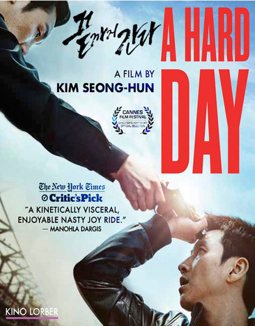 A Hard Day - NEW