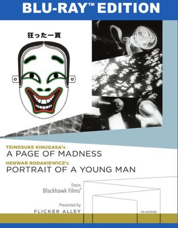 A Page Of Madness - NEW