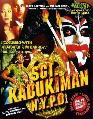 Sgt. Kabukiman, N.Y.P.D. - USED