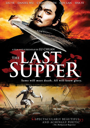 The Last Supper - USED
