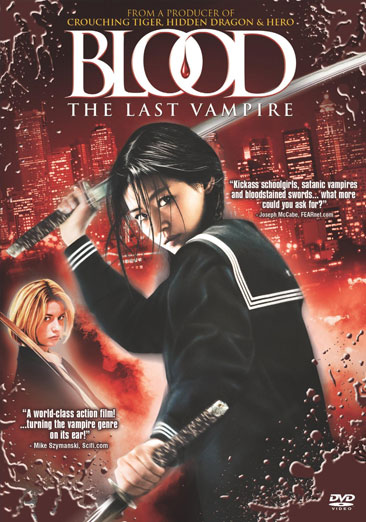 Blood: The Last Vampire - USED