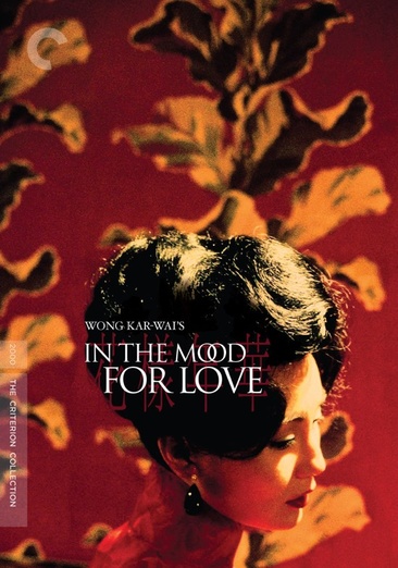 In The Mood For Love - USED