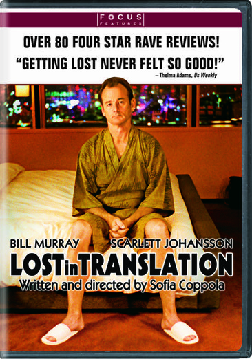 Lost In Translation - USED