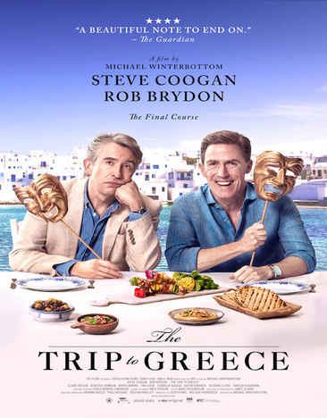 The Trip to Greece - USED
